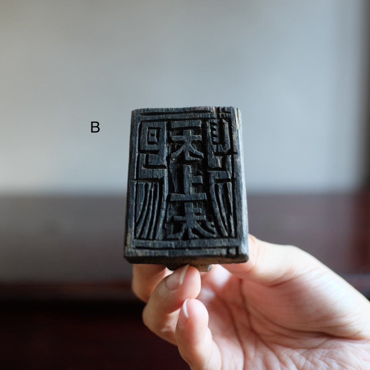 Yao tribe wooden stamp ヤオ族 木製スタンプ