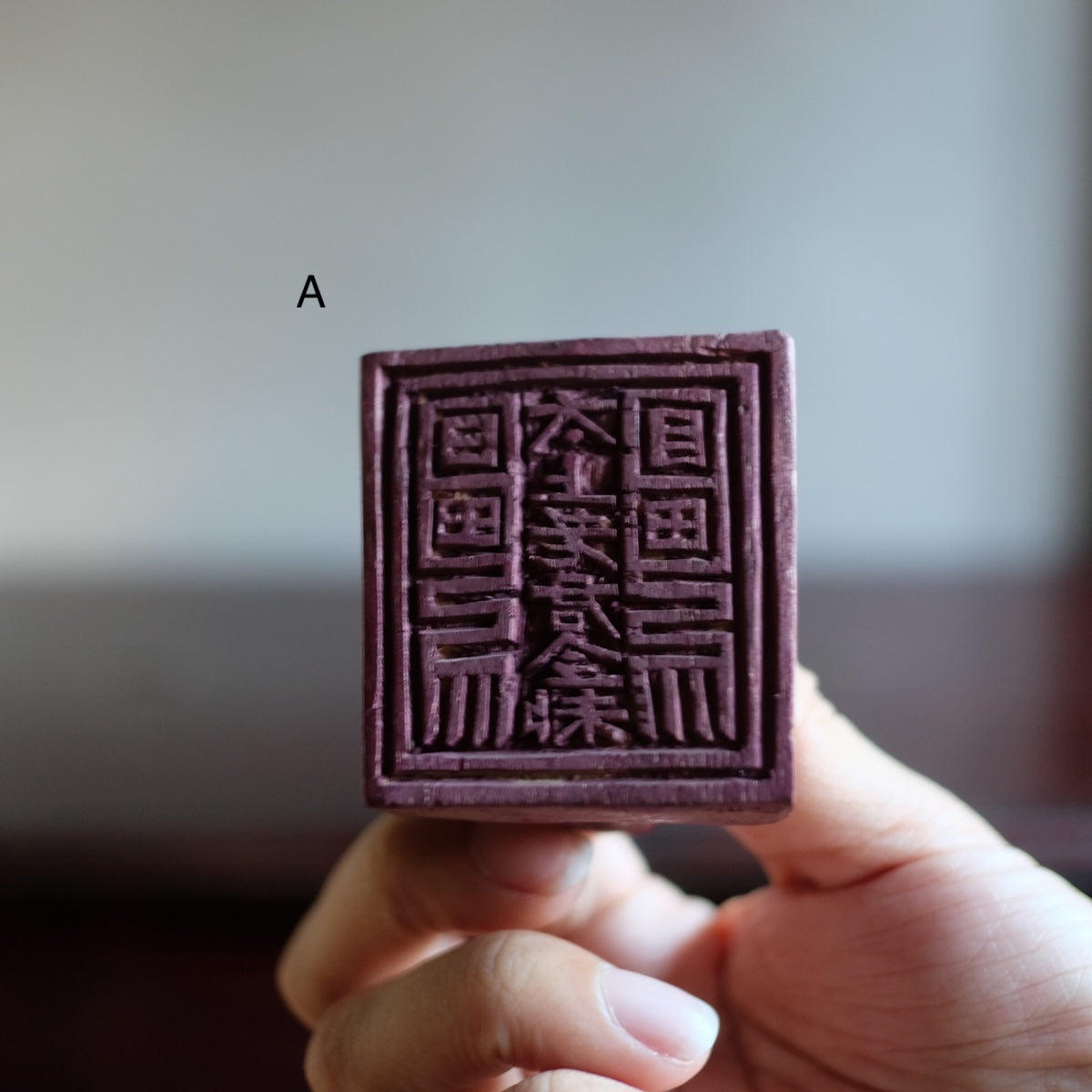 Yao tribe wooden stamp　ヤオ族 木製スタンプ